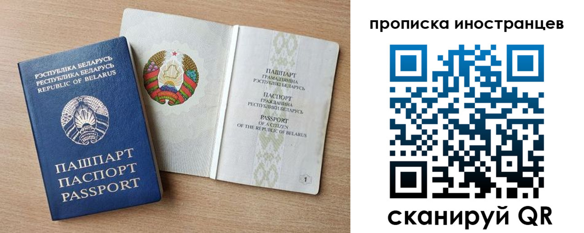 регистрация для школы в Аше
